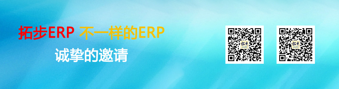 www_toberp_com.hpxmuye.com�ز�ERP|ERPϵ�y(t��ng)|ERPܛ��|ERP����ϵ�y(t��ng)ܛ��|���M(f��i)ERPϵ�y(t��ng)|���M(f��i)ERPܛ��|���M(f��i)�M(j��n)�N��ܛ��|���M(f��i)�}�����ܛ��|���M(f��i)���d���I(y��)�YӍ�W(w��ng)